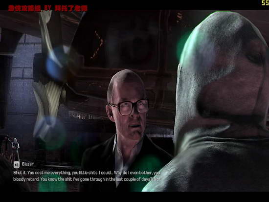 《凯恩与林奇2：伏天》图文流程攻略|Kane & Lynch 2: Dog Days