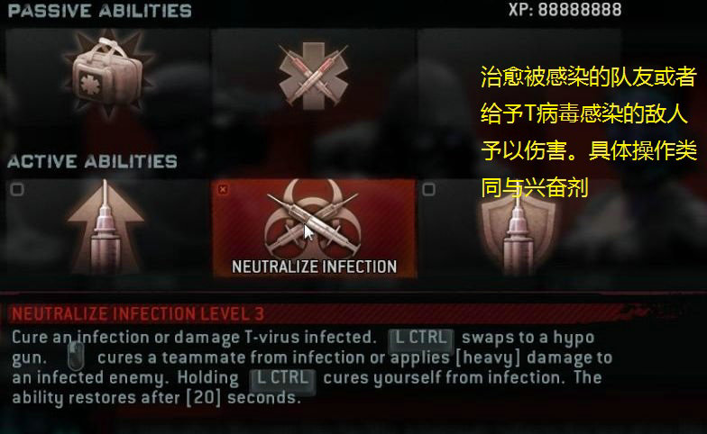 《生化危机：浣熊市行动》图文攻略|Resident Evil: Operation Raccoon City