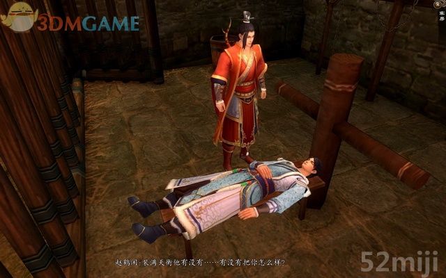 《新剑侠传奇》图文流程详细攻略（多图）