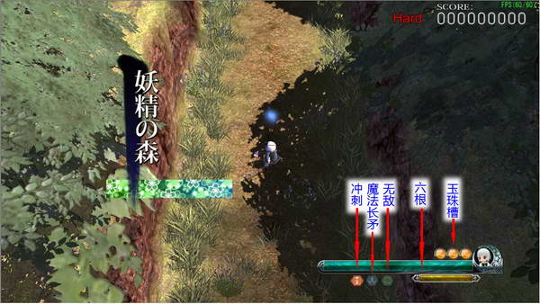 《妖妖剑戟梦想》详细攻略|