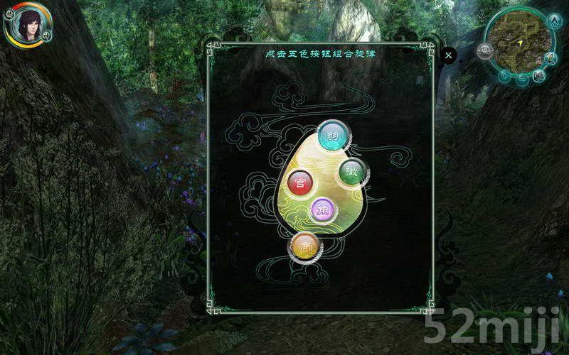 《仙剑奇侠传5：前传》图文攻略|Paladin 5 Plus