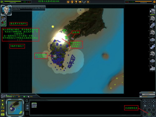 《最高指挥官》详细攻略（多图）|Supreme Commander