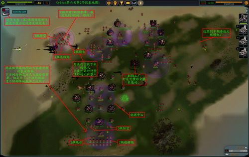 《最高指挥官》详细攻略（多图）|Supreme Commander