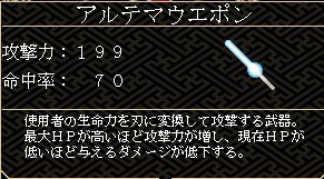 《东方幻想魔录》图文流程攻略