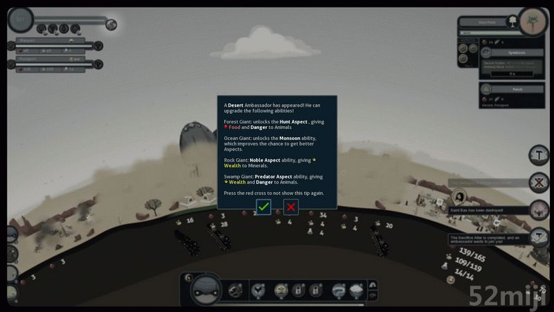 《造物主/罗伊斯》攻略评测|Reus