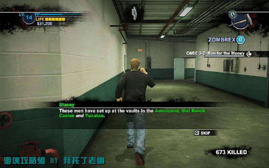 《丧尸围城2》图文攻略|Dead Rising 2