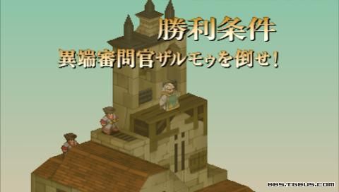 PSP《最终幻想战略版 狮子战争》详细攻略|Final Fantasy Tactics Shishisensou