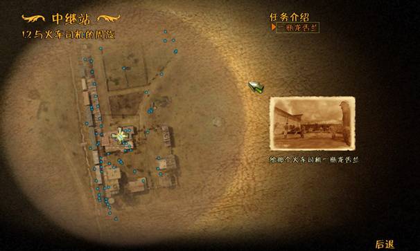 《赏金奇兵2：赫多兰朵》攻略（图文）|Helldorado