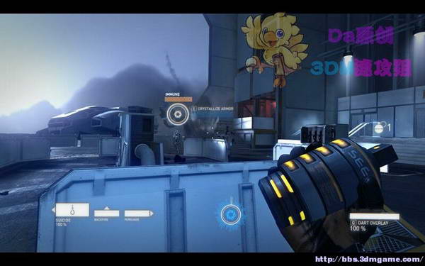 《暴力辛迪加》图文视频攻略|Syndicate