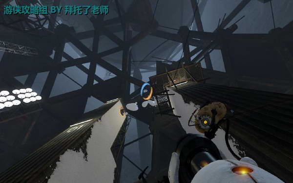 《传送门2》图文攻略|Portal 2