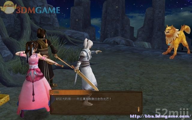 《轩辕剑外传：云之遥》全攻略(道具/支线/剧情)|XuanYuan Sword Faraway Of Clouds