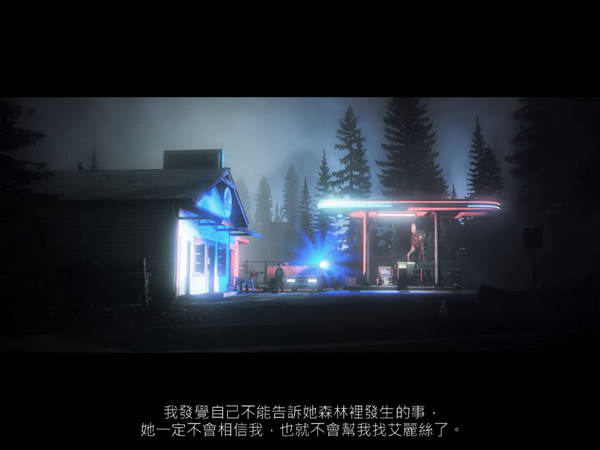 《心灵杀手》图文攻略|Alan Wake