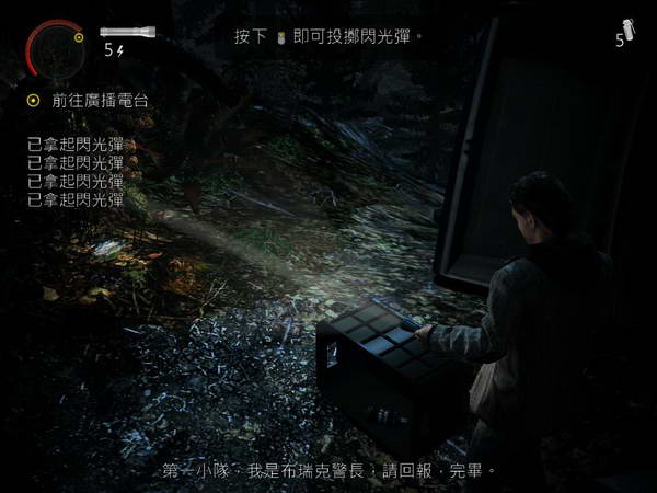 《心灵杀手》图文攻略|Alan Wake