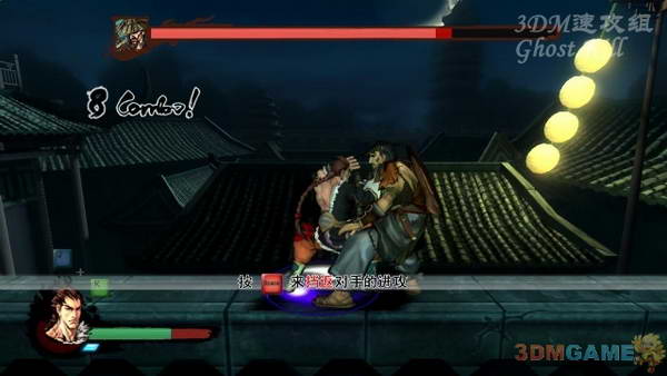 《风卷残云》图文视频攻略|Kung Fu Strike: The Warriors Rise