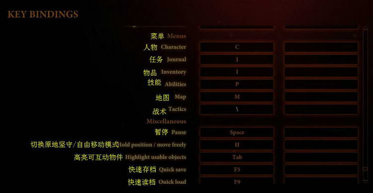 《龙腾世纪2》图文攻略|Dragon Age 2