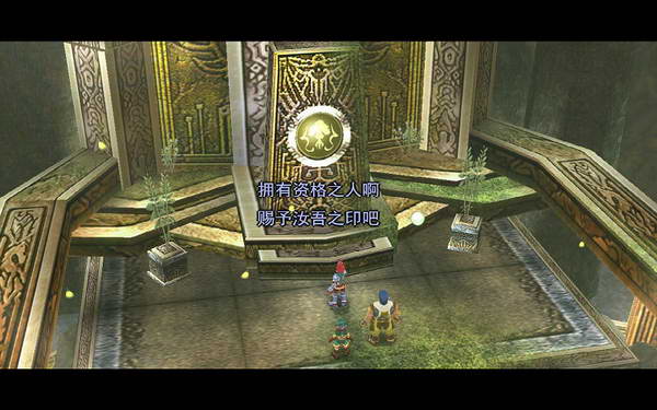 《伊苏7》图文攻略|Ys Seven