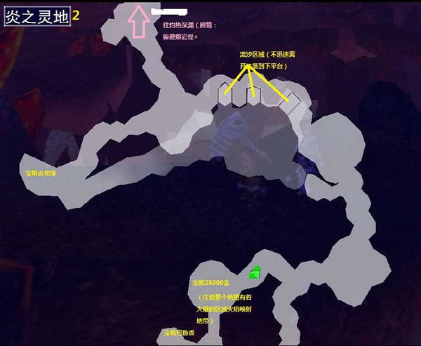 《伊苏7》图文攻略|Ys Seven