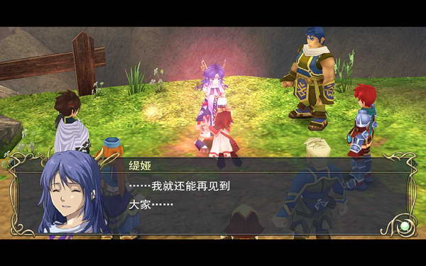 《伊苏7》图文攻略|Ys Seven