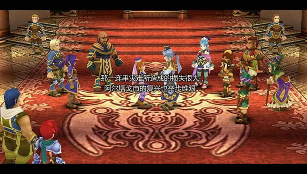 《伊苏7》图文攻略|Ys Seven