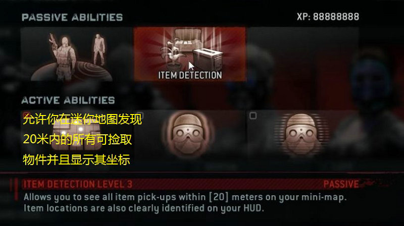 《生化危机：浣熊市行动》图文攻略|Resident Evil: Operation Raccoon City