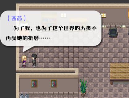 《全新世纪二之神惩的代价》详细图文攻略