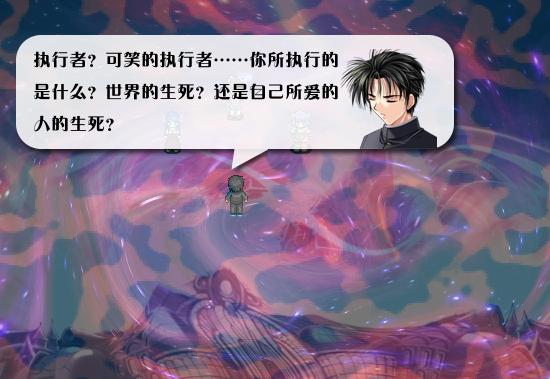 《全新世纪二之神惩的代价》详细图文攻略