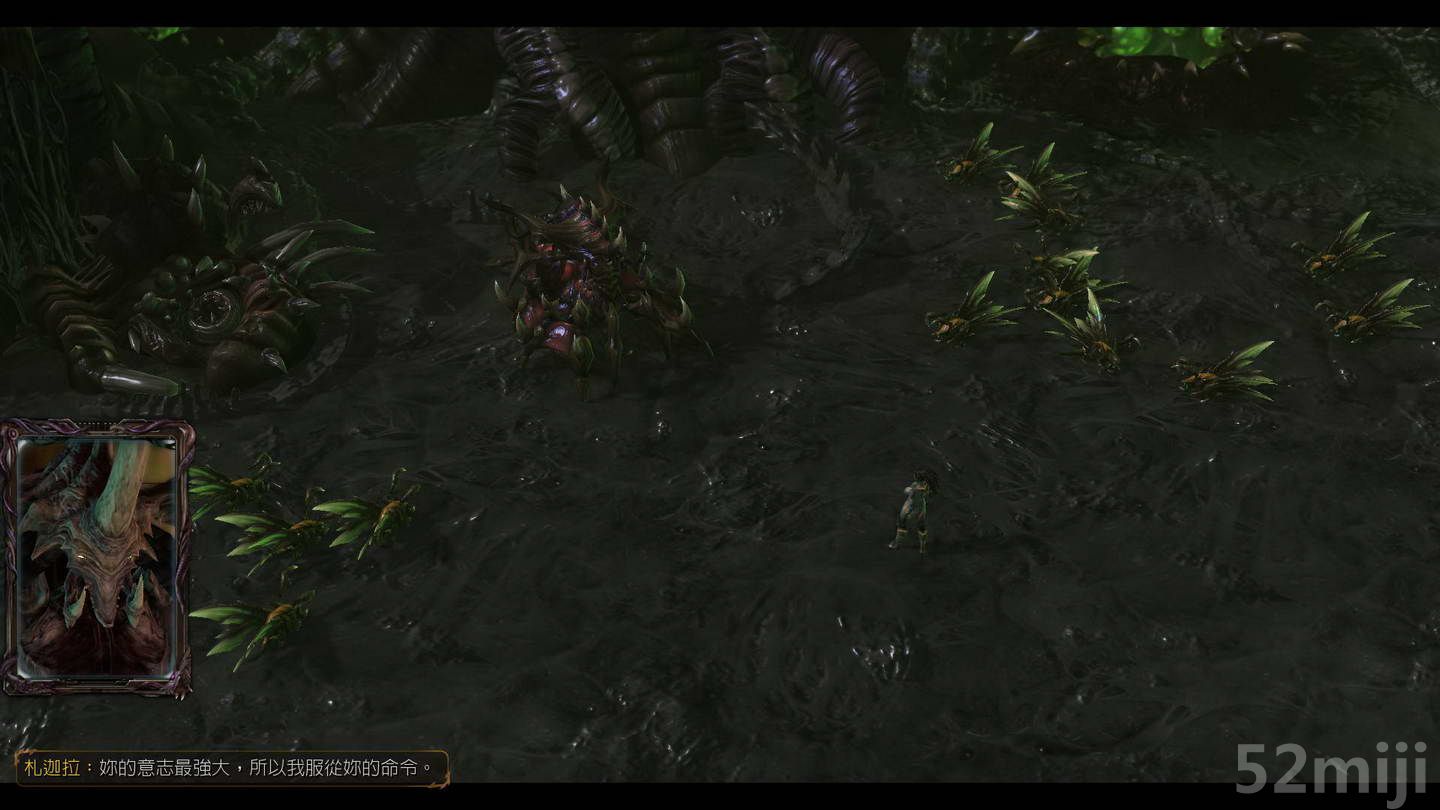 《星际争霸2：虫群之心》战役图文攻略|StarCraft 2: Heart of the Swarm