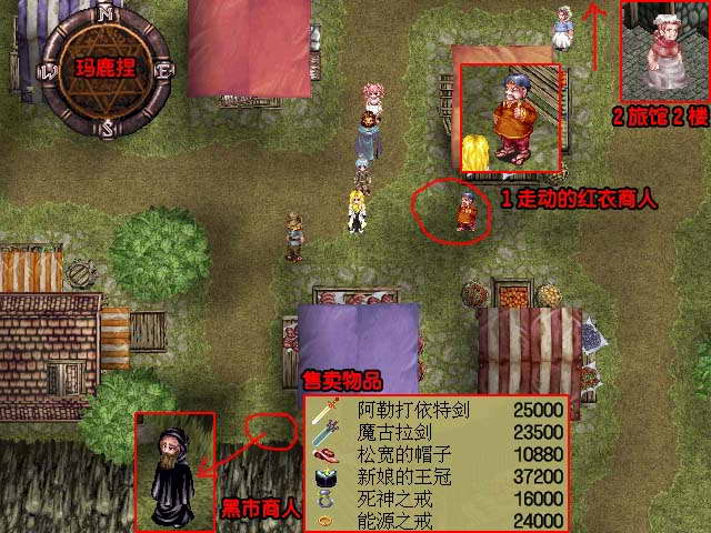 《星辰物语》图文攻略|Arcturus