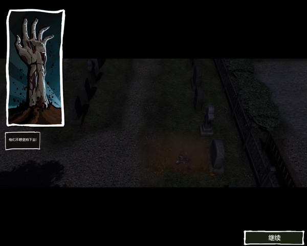 《僵尸困境》图文攻略|Trapped Dead