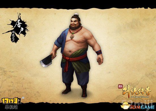 《新剑侠传奇》图文流程详细攻略（多图）