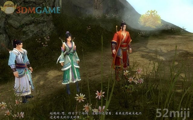 《新剑侠传奇》图文流程详细攻略（多图）