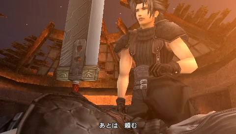 《最终幻想7：核心危机》攻略|Crisis Core: Final Fantasy VII