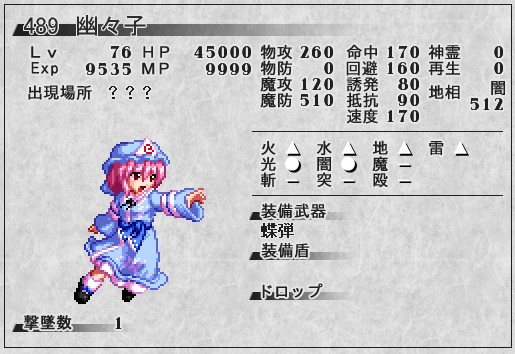 《东方苍神缘起：残暑》图文攻略|The Genius of Sappheiros