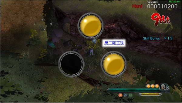 《妖妖剑戟梦想》详细攻略|