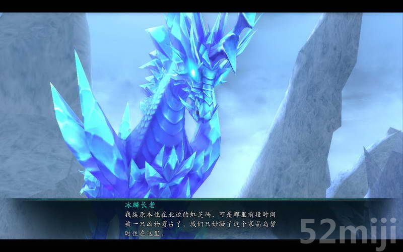 《仙剑奇侠传5：前传》图文攻略|Paladin 5 Plus