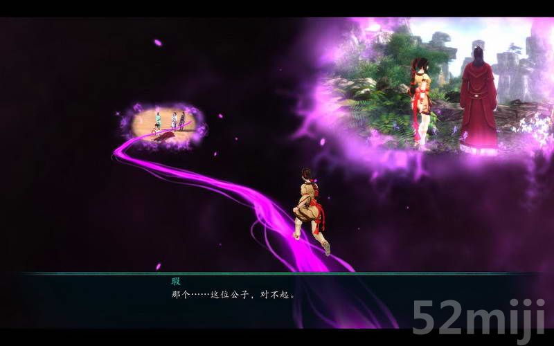 《仙剑奇侠传5：前传》图文攻略|Paladin 5 Plus