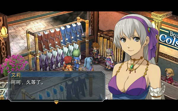 《英雄传说：零之轨迹》图文流程攻略|Legend of Heroes: Zero no Kiseki,The