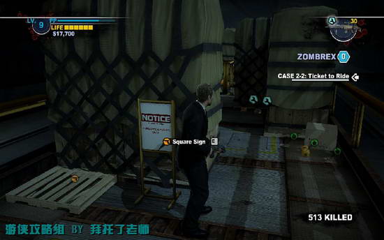 《丧尸围城2》图文攻略|Dead Rising 2