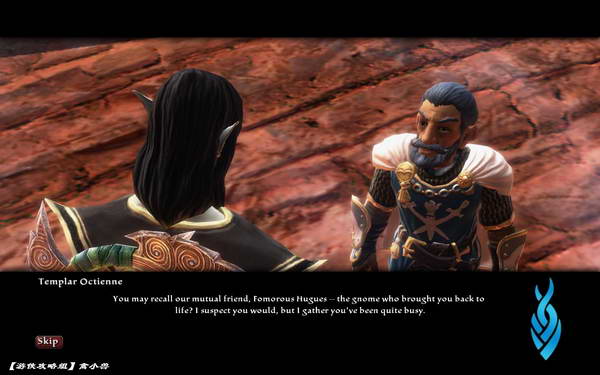 《阿玛拉王国：惩罚》图文视频攻略|Kingdoms of Amalur: Reckoning