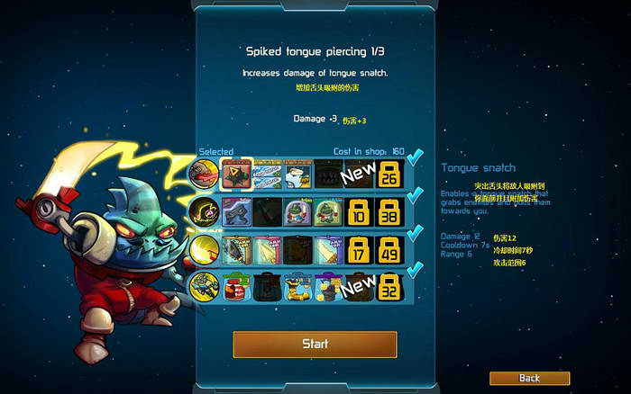 《王牌英雄》图文攻略|Awesomenauts