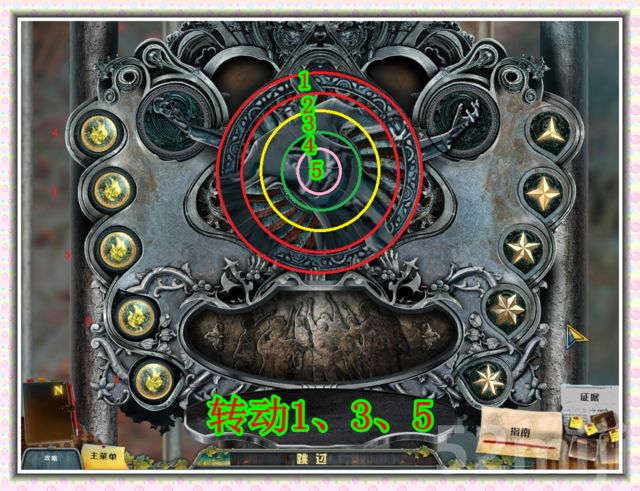 《谜之枫叶溪的幽灵》图文攻略|Enigmatis: The Ghosts of Maple Creek