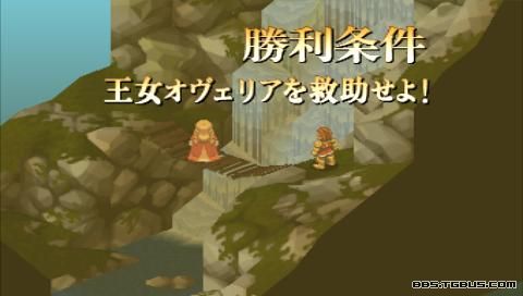 PSP《最终幻想战略版 狮子战争》详细攻略|Final Fantasy Tactics Shishisensou