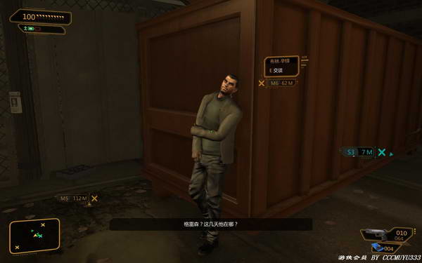 《杀出重围3：人类革命》图文攻略|Deus Ex: Human Revolution