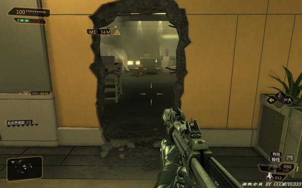 《杀出重围3：人类革命》图文攻略|Deus Ex: Human Revolution