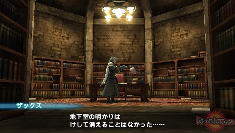 《最终幻想7：核心危机》攻略版本2|Crisis Core: Final Fantasy VII