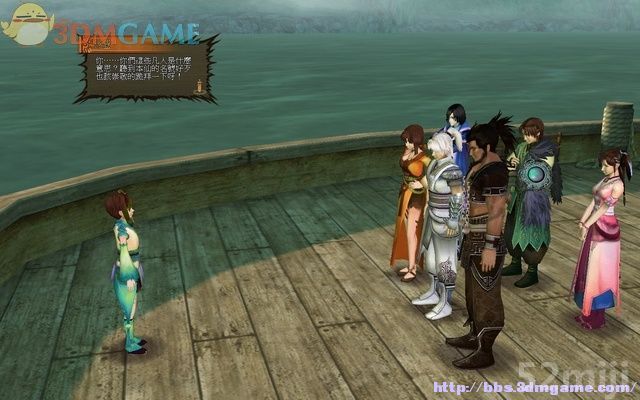 《轩辕剑外传：云之遥》全攻略(道具/支线/剧情)|XuanYuan Sword Faraway Of Clouds