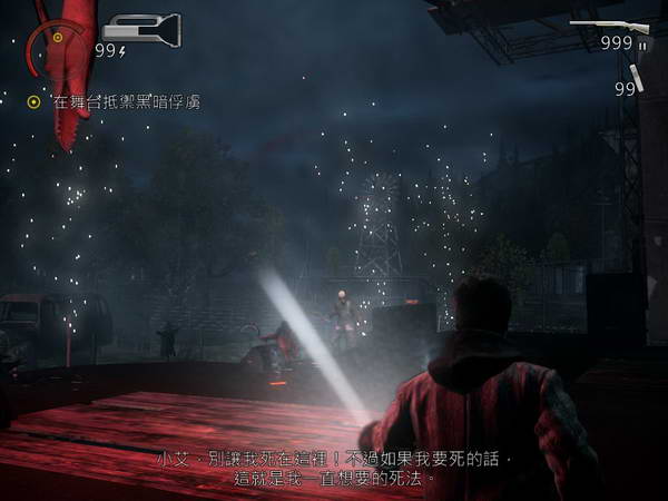 《心灵杀手》图文攻略|Alan Wake