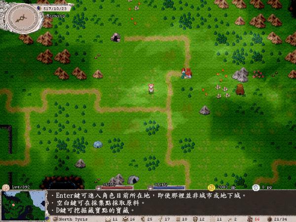 《伊洛纳》超详细攻略|Elona