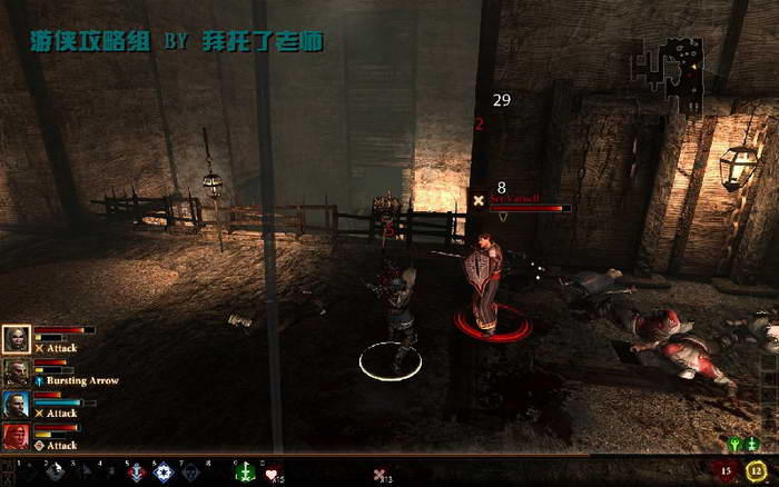 《龙腾世纪2》图文攻略|Dragon Age 2