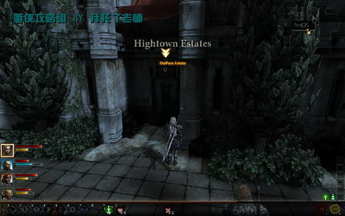 《龙腾世纪2》图文攻略|Dragon Age 2